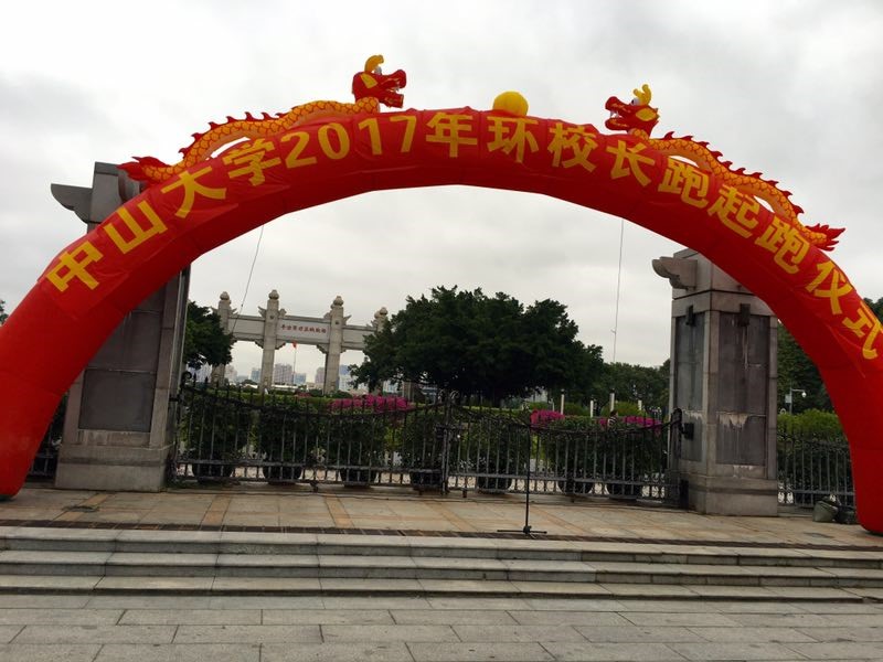 决胜赛场，斗志昂扬