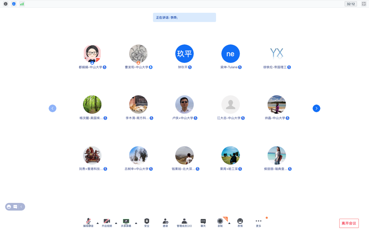 论坛开模式-学院李烨书记致欢迎词