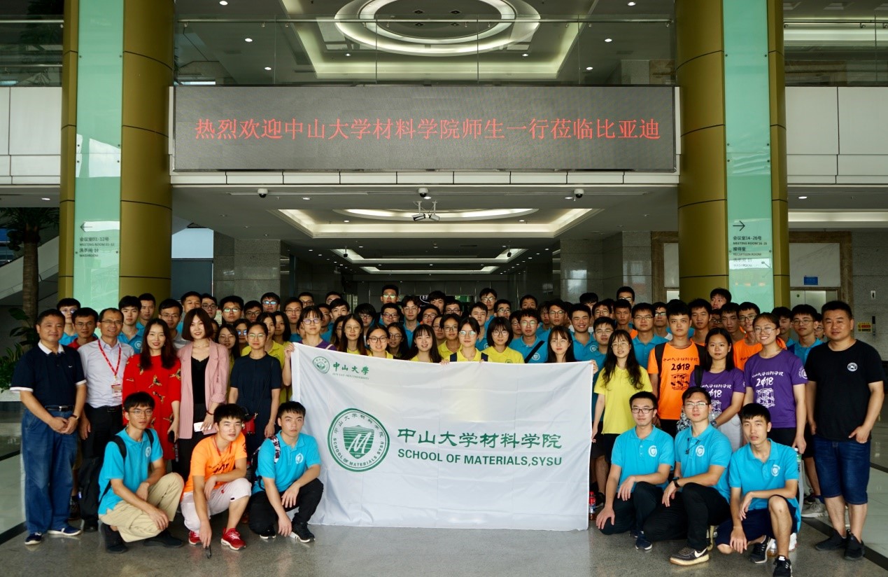 参观深圳本土知名企业，促进与深圳本地创新融合