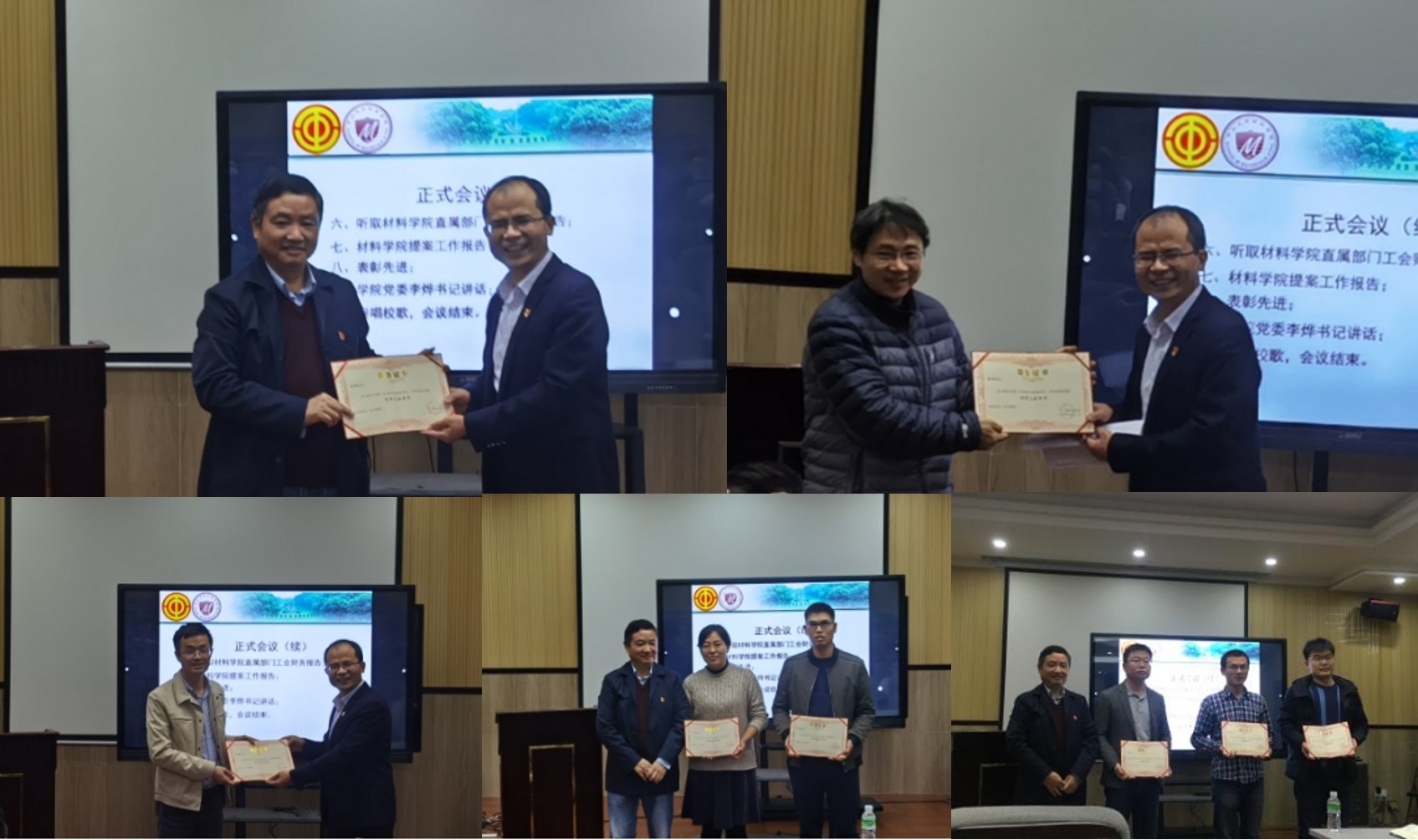 李烨书记、工会主席钟玖平为学院学生管理工作及工会工作表现优秀的老师颁发荣誉证书