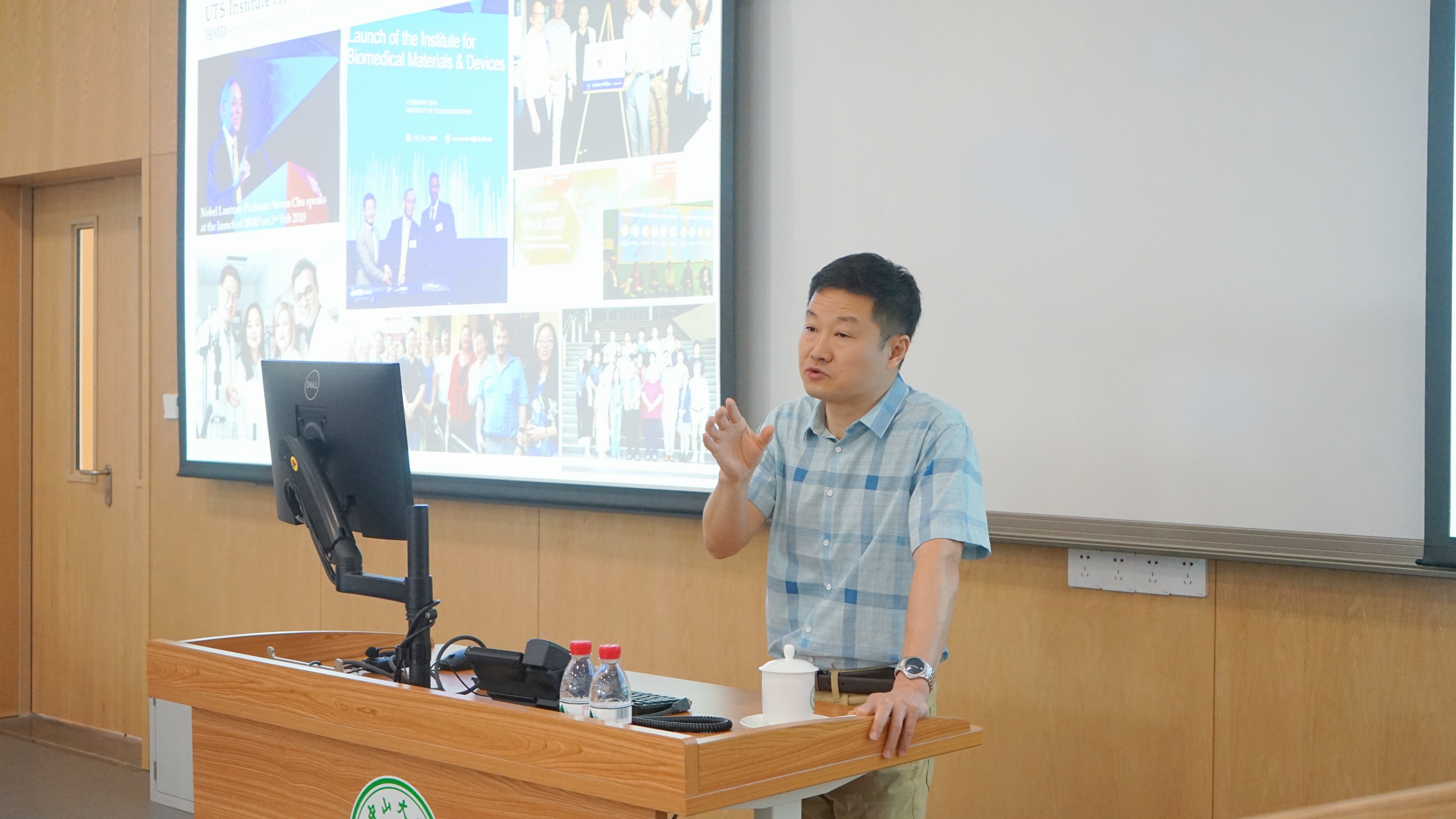 金大勇院士作报告