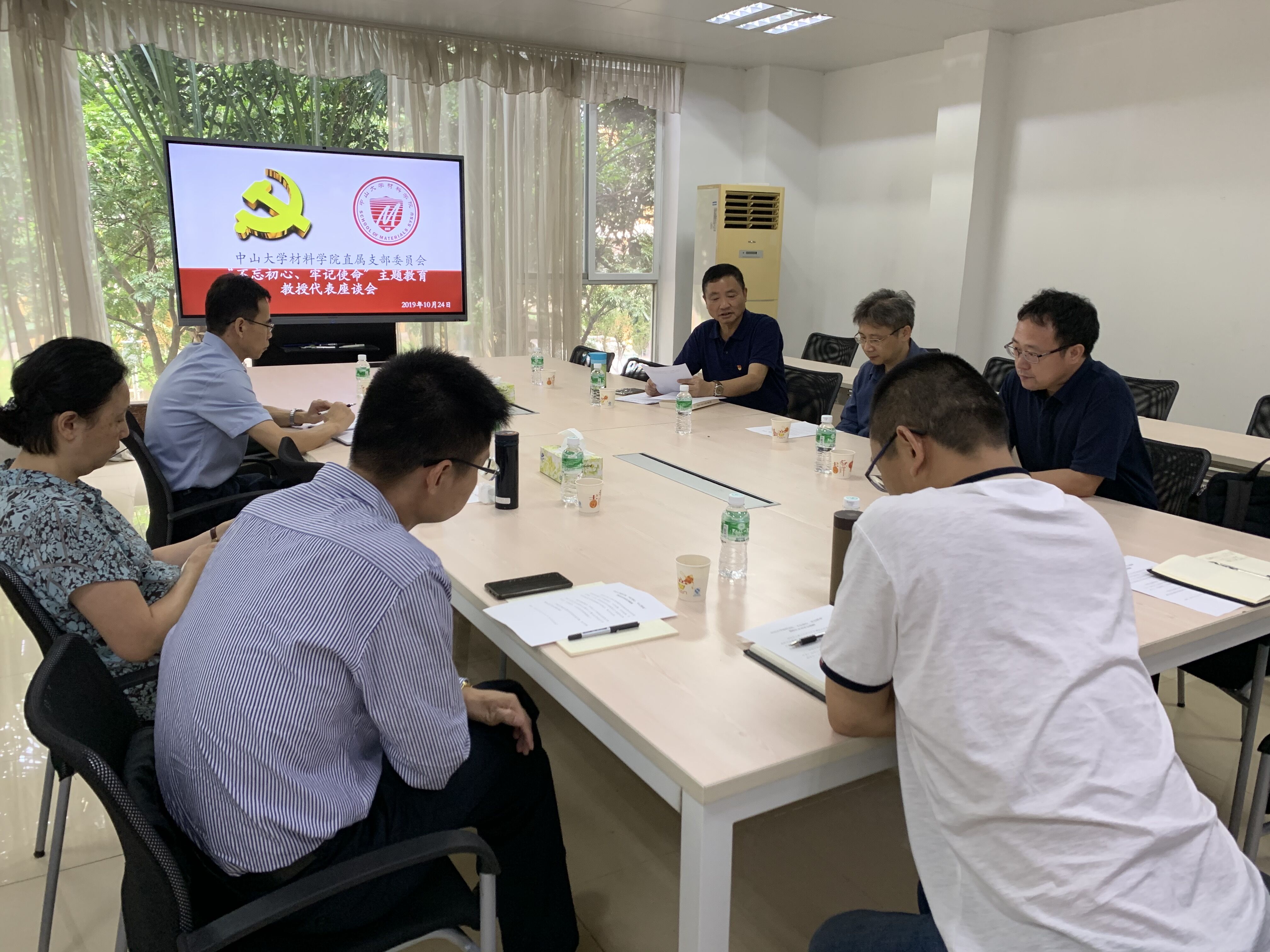 开门办教育，整改见真章