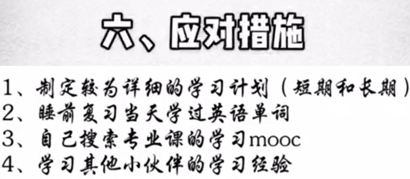 同学的视频分享与老师们的总结发言截图