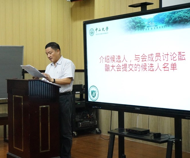 紧抓工会建设，促进新建学院稳健快速发展——威廉希尔WilliamHill官方网站料学院召开第一届工会会员大会第一次会议