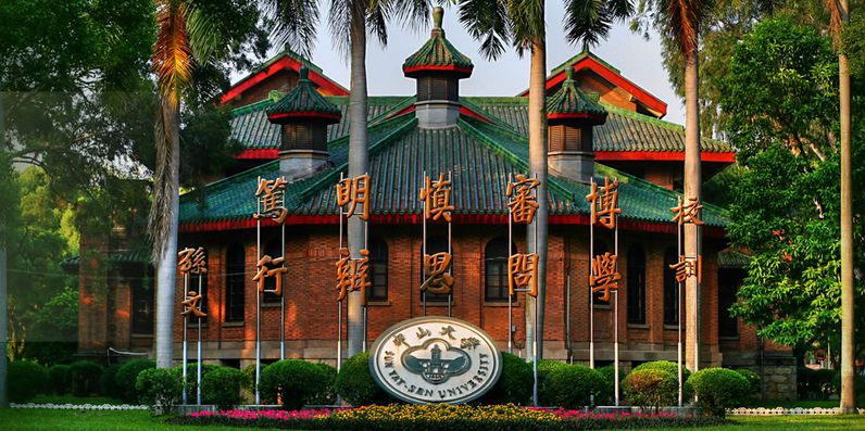 威廉希尔WilliamHill官方网站料学院欢迎你！