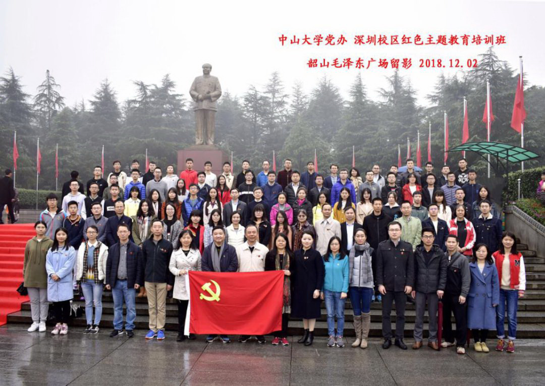 威廉希尔WilliamHill官方网站料学院高层次人才招聘启事